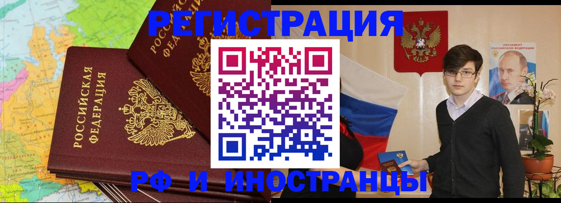 регистрация для дет. сада в Тогучине